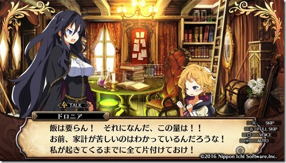 ルフラン10-7 - コピー ルフラン10-7 - コピー